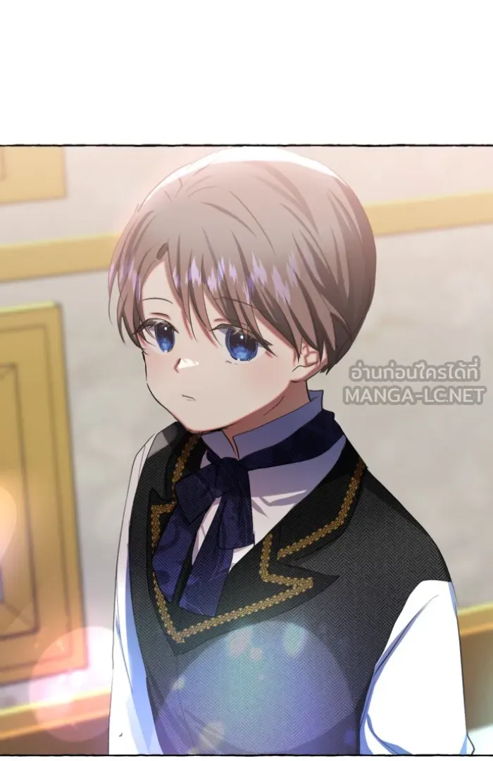 บุตรสาวของดยุกปีศาจ ตอนที่ 8 รูปที่ 54