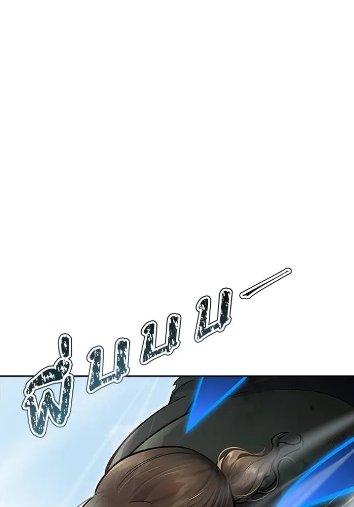 ทาวเวอร์ออฟก๊อด หอคอ ตอนที่ 635 รูปที่ 308