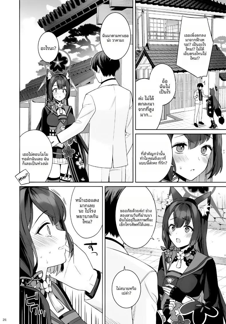 Doujin-Lc- อ่าน โดจิน มังฮวา เกาหลี ญี่ปุ่น จีน แปลไทย รักเเท้จิ้งจอกคนนี้ (Ichinomiya) ตอนที่ 1 2 3 4 5 6 7 8 9 10 11 12 13 14 ฟรี ไม่มีโฆษณา อ่าน โดจิน Manhwa เกาหลี ญี่ปุ่น จีน เรามีครบ คัดมาให้เน้นๆ โดจิน 18+ รับประกันความฟินโดย  Doujin Lc
