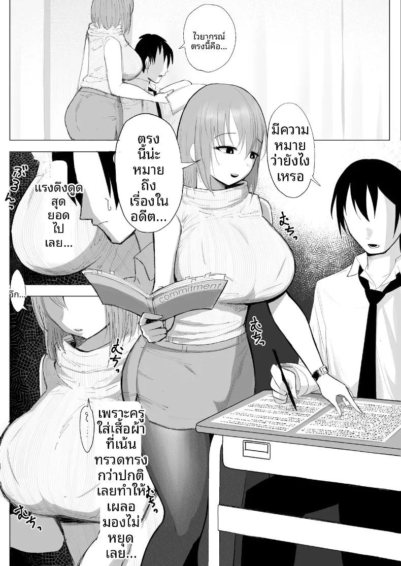 Doujin-Lc- อ่าน โดจิน มังฮวา เกาหลี ญี่ปุ่น จีน แปลไทย คุณครูช่วยเปลี่ยนผมที (Ibarayuri) ตอนที่ 1 2 3 4 5 6 7 8 9 10 11 12 13 14 ฟรี ไม่มีโฆษณา อ่าน โดจิน Manhwa เกาหลี ญี่ปุ่น จีน เรามีครบ คัดมาให้เน้นๆ โดจิน 18+ รับประกันความฟินโดย  Doujin Lc