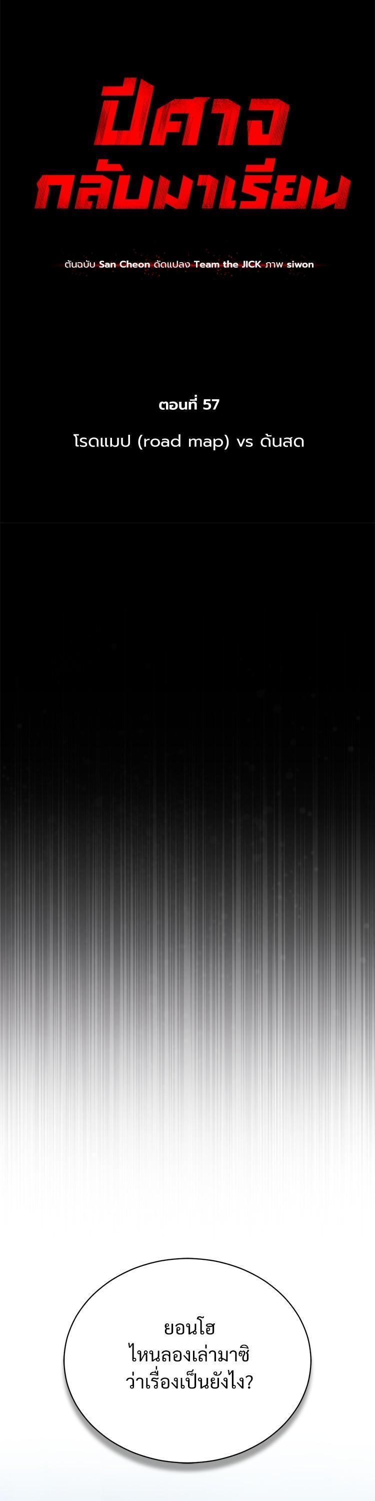 Manga-lc-com อ่านมังงะ อ่านการ์ตูน ออนไลน์ ฟรี Devil Returns To School Days ตอนที่ 1 2 3 4 5 6 7 8 9 10 11 12 13 14 ฟรี ไม่มีโฆษณา Manga-lc - อ่าน มังงะ อ่าน การ์ตูน ออนไลน์ อ่านมังงะ ฟรี