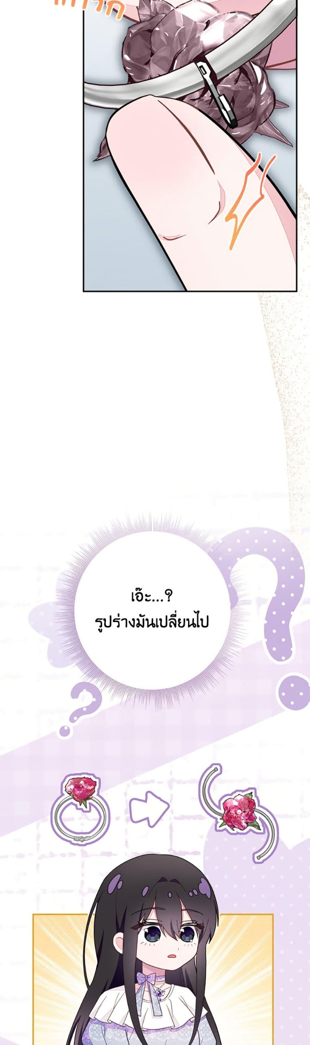 Manga-lc-com อ่านมังงะ อ่านการ์ตูน ออนไลน์ ฟรี The Bad Ending Of The Otome Game ตอนที่ 1 2 3 4 5 6 7 8 9 10 11 12 13 14 ฟรี ไม่มีโฆษณา Manga-lc - อ่าน มังงะ อ่าน การ์ตูน ออนไลน์ อ่านมังงะ ฟรี