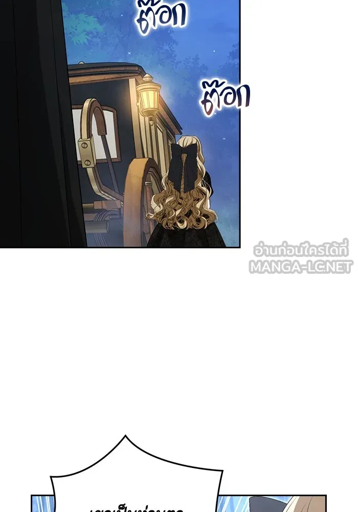 ละครชีวิตลิขิตรัก ตอนที่ 5 รูปที่ 30