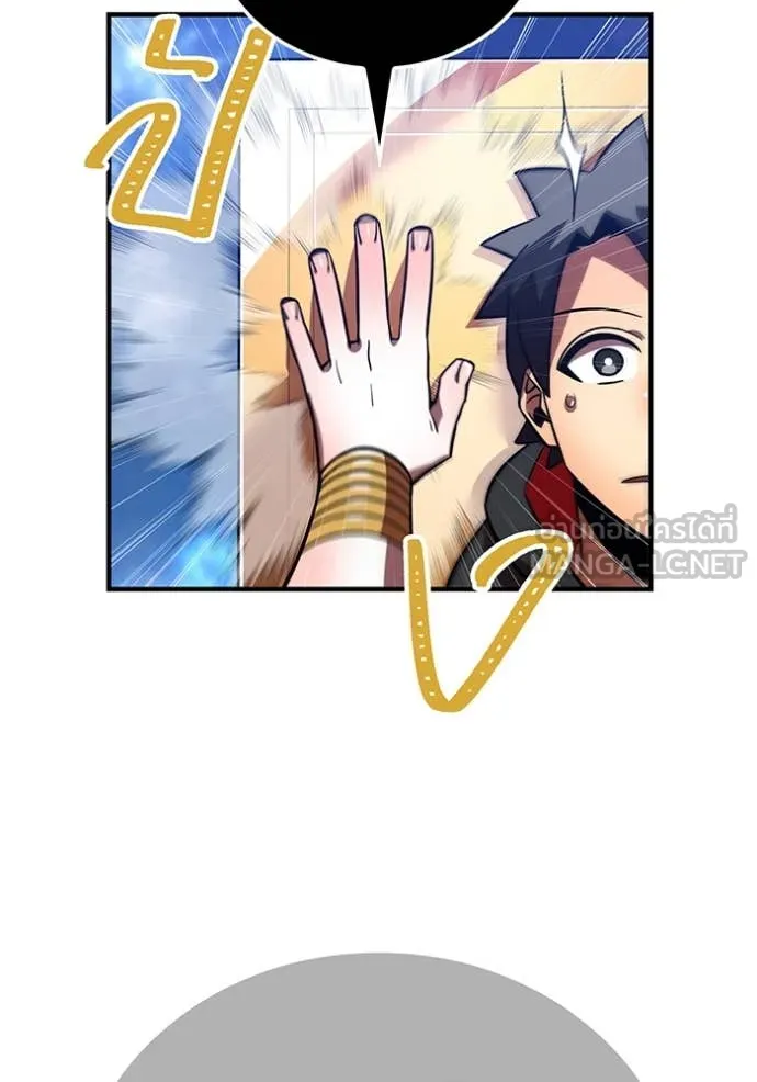 อ ตอนที่ 86 รูปที่ 90