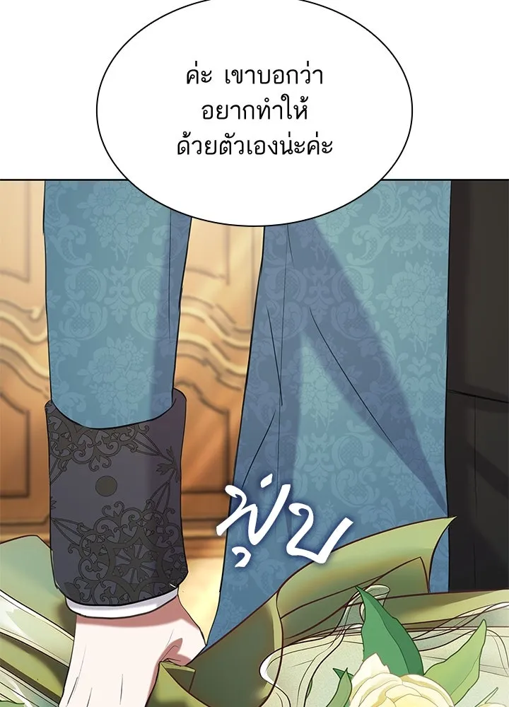อดีตภรรยาของพระเอกหนุ่มจอมคลั่งรัก ตอนที่ 40 รูปที่ 94