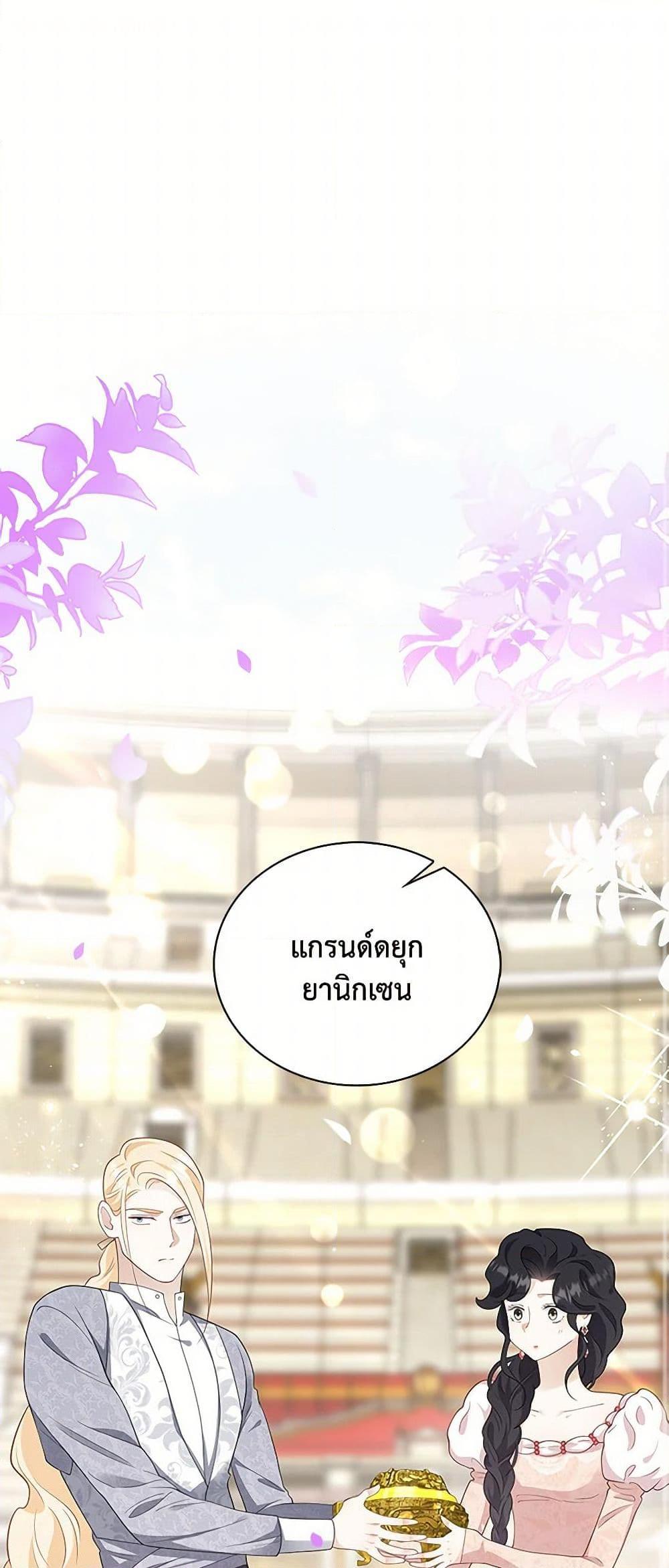 Manga-lc-com อ่านมังงะ อ่านการ์ตูน ออนไลน์ ฟรี After the Frozen Heart Melts ตอนที่ 1 2 3 4 5 6 7 8 9 10 11 12 13 14 ฟรี ไม่มีโฆษณา Manga-lc - อ่าน มังงะ อ่าน การ์ตูน ออนไลน์ อ่านมังงะ ฟรี