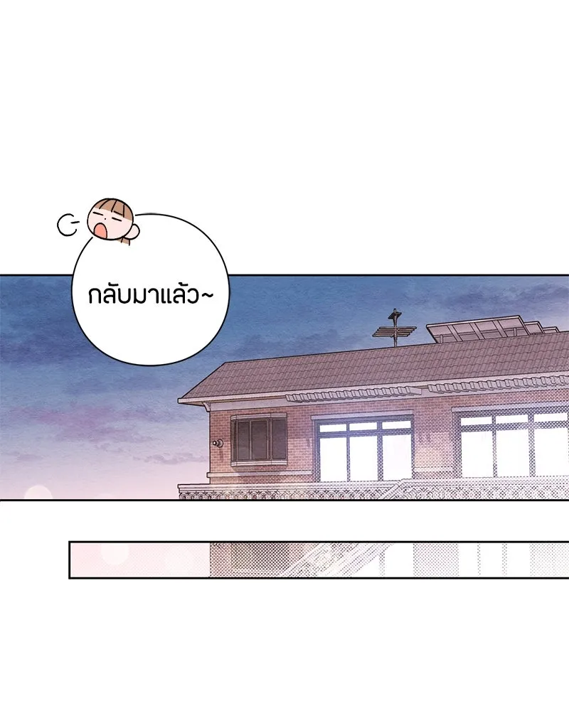 เป็นวัยรุ่นมันเหนื่อย ตอนที่ 3 รูปที่ 64