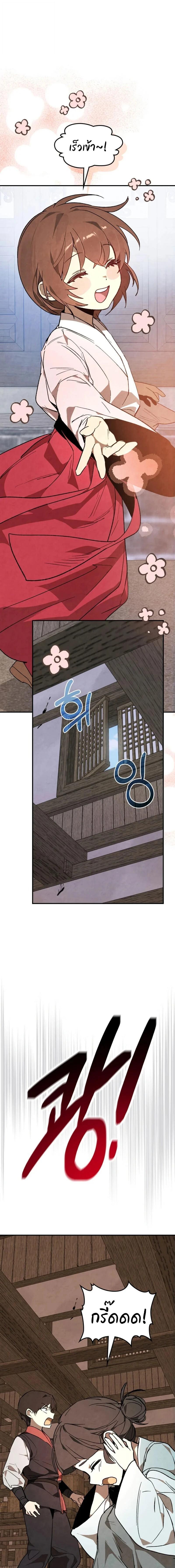 Manga-lc-com อ่านมังงะ อ่านการ์ตูน ออนไลน์ ฟรี Chronicles Of The Martial God’s Return ตอนที่ 1 2 3 4 5 6 7 8 9 10 11 12 13 14 ฟรี ไม่มีโฆษณา Manga-lc - อ่าน มังงะ อ่าน การ์ตูน ออนไลน์ อ่านมังงะ ฟรี