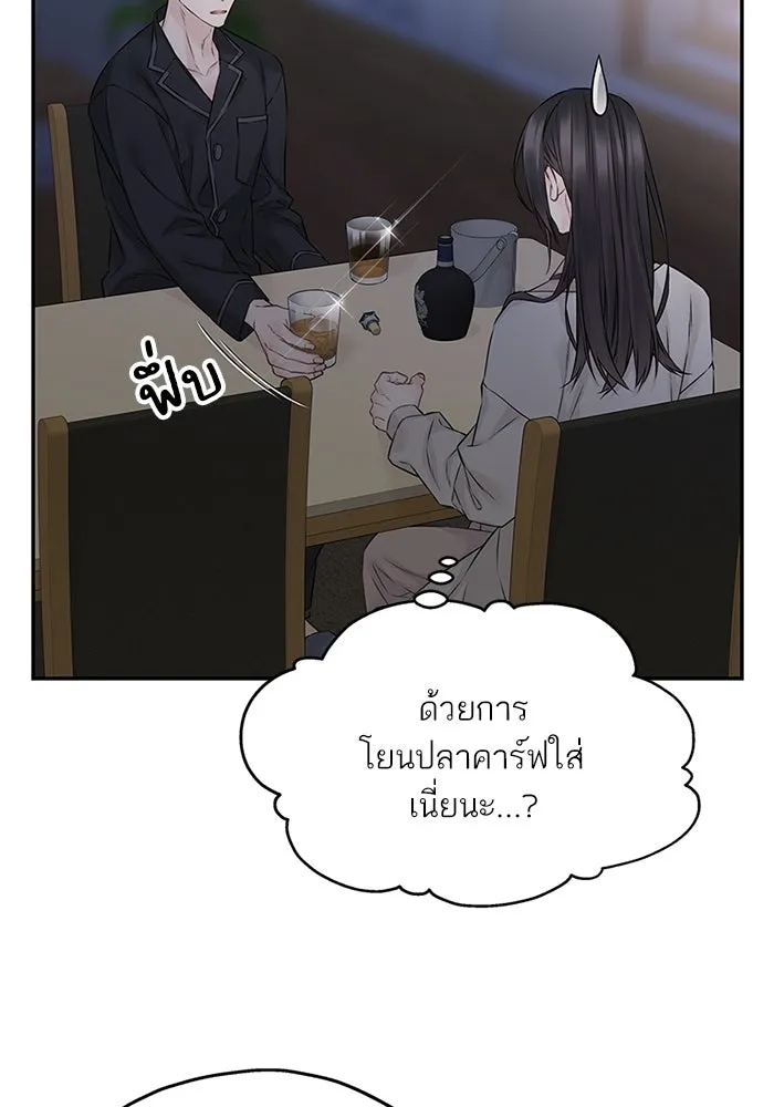 สลับรัก สลับชะตา ตอนที่ 65 รูปที่ 50