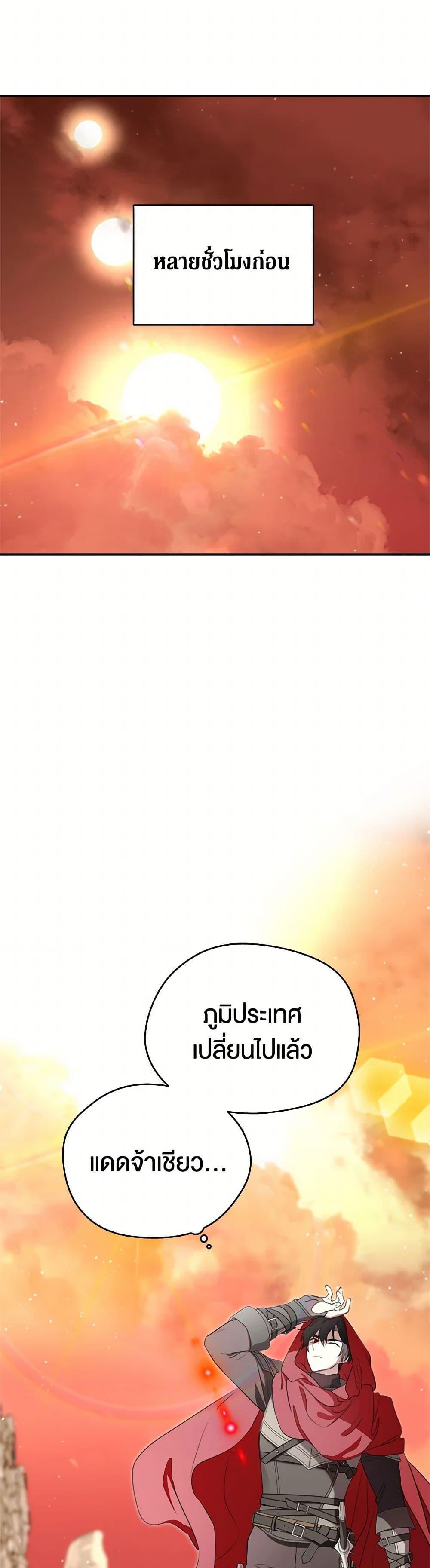 Manga-lc-com อ่านมังงะ อ่านการ์ตูน ออนไลน์ ฟรี I Became the Male Lead’s Stepmother ตอนที่ 1 2 3 4 5 6 7 8 9 10 11 12 13 14 ฟรี ไม่มีโฆษณา Manga-lc - อ่าน มังงะ อ่าน การ์ตูน ออนไลน์ อ่านมังงะ ฟรี