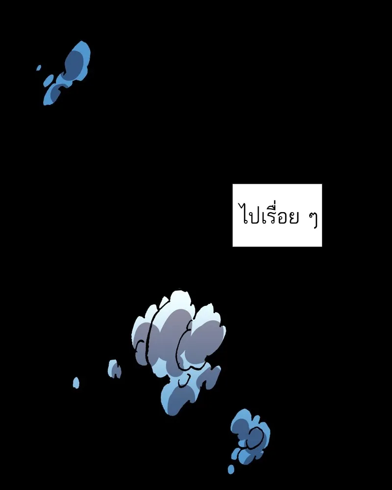 เคลวาเทส อสูรจอมราชัน ตอนที่ 14 การพบเจอกับเวทมนตร์ (2) รูปที่ 127