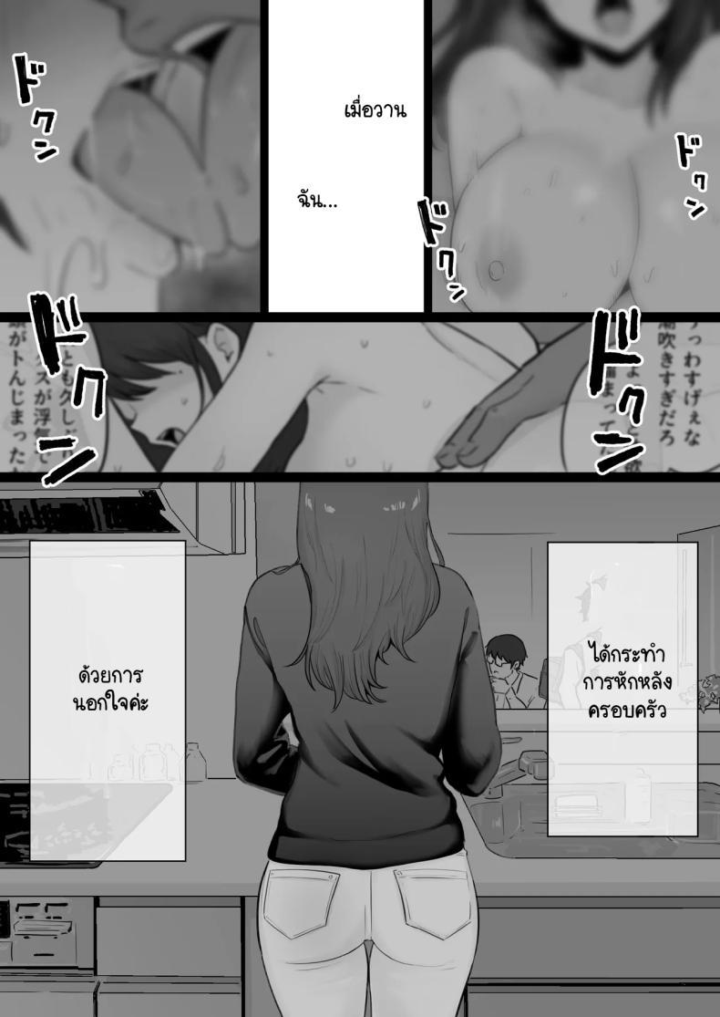 Doujin-Lc- อ่าน โดจิน มังฮวา เกาหลี ญี่ปุ่น จีน แปลไทย ข้อความแชทของคุณแม่ [Watson-dou] Houkai Kazoku -Hahaoya ga Yakuza to no Sex ni Hamatta Hanashi ตอนที่ 1 2 3 4 5 6 7 8 9 10 11 12 13 14 ฟรี ไม่มีโฆษณา อ่าน โดจิน Manhwa เกาหลี ญี่ปุ่น จีน เรามีครบ คัดมาให้เน้นๆ โดจิน 18+ รับประกันความฟินโดย  Doujin Lc
