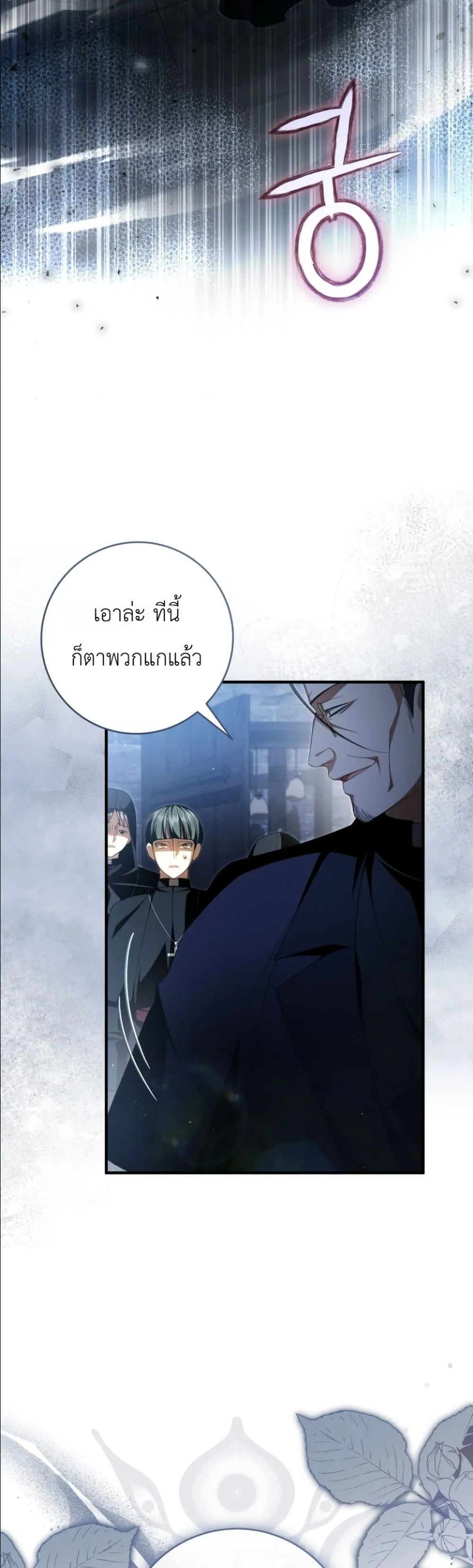 Manga-lc-com อ่านมังงะ อ่านการ์ตูน ออนไลน์ ฟรี The Abandoned Princes Ghost Bride ตอนที่ 1 2 3 4 5 6 7 8 9 10 11 12 13 14 ฟรี ไม่มีโฆษณา Manga-lc - อ่าน มังงะ อ่าน การ์ตูน ออนไลน์ อ่านมังงะ ฟรี