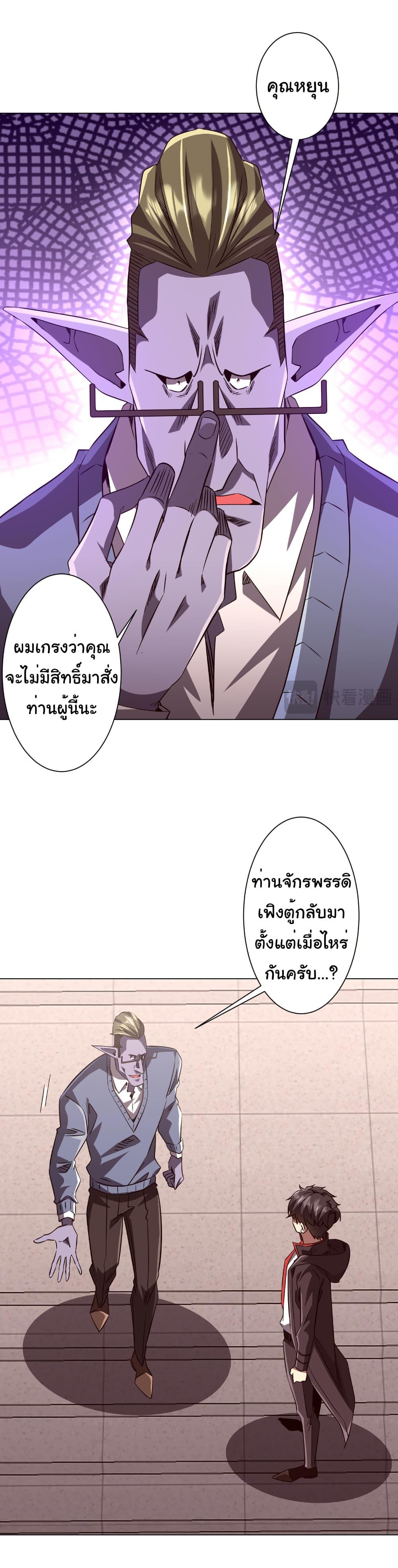 Manga-lc-com อ่านมังงะ อ่านการ์ตูน ออนไลน์ ฟรี Start with Trillions of Coins ตอนที่ 1 2 3 4 5 6 7 8 9 10 11 12 13 14 ฟรี ไม่มีโฆษณา Manga-lc - อ่าน มังงะ อ่าน การ์ตูน ออนไลน์ อ่านมังงะ ฟรี