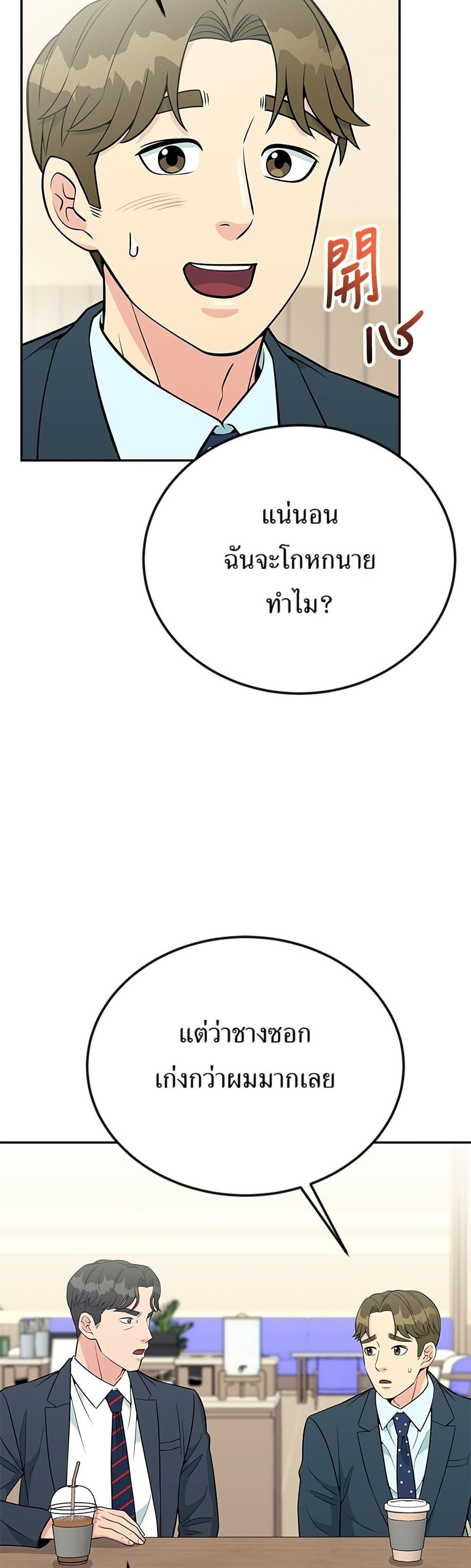 Manga-lc-com อ่านมังงะ อ่านการ์ตูน ออนไลน์ ฟรี Reincarnated as a New Employee ตอนที่ 1 2 3 4 5 6 7 8 9 10 11 12 13 14 ฟรี ไม่มีโฆษณา Manga-lc - อ่าน มังงะ อ่าน การ์ตูน ออนไลน์ อ่านมังงะ ฟรี