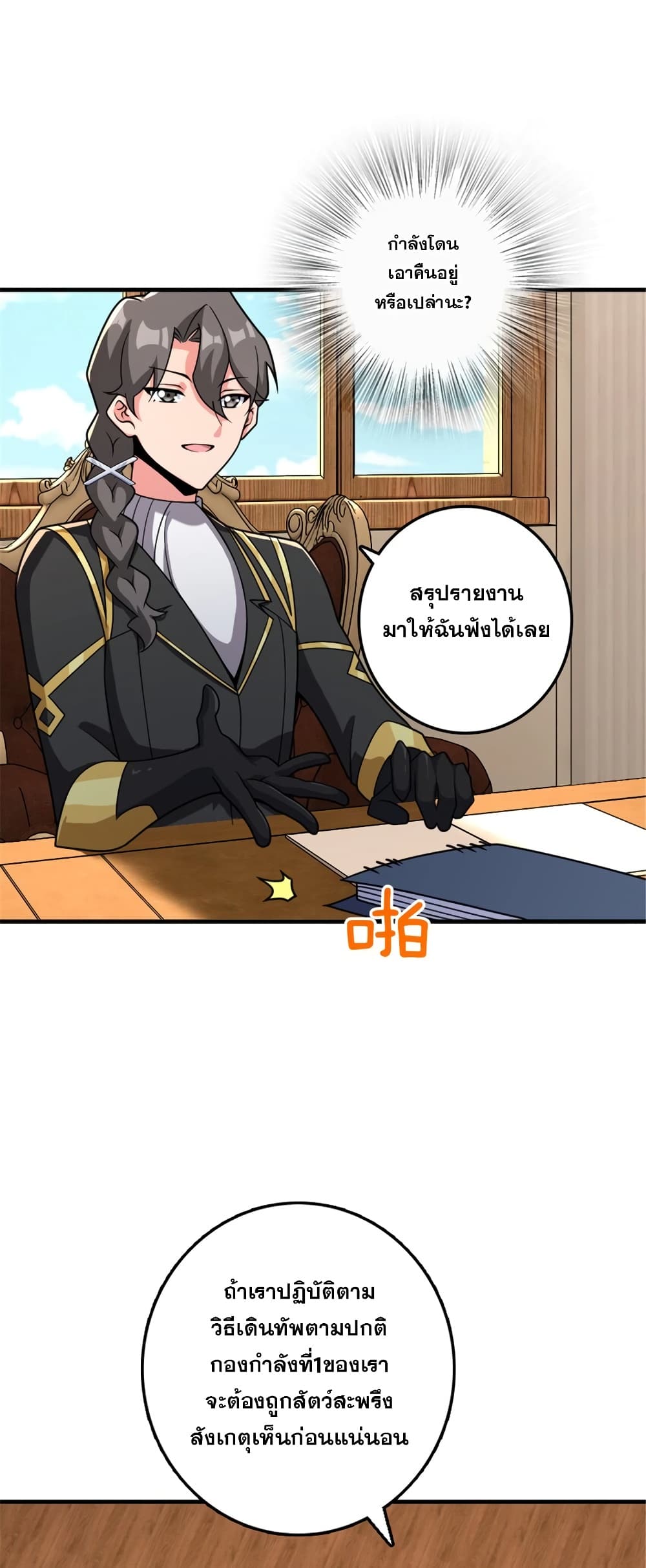 Manga-lc-com อ่านมังงะ อ่านการ์ตูน ออนไลน์ ฟรี Release That Witch ตอนที่ 1 2 3 4 5 6 7 8 9 10 11 12 13 14 ฟรี ไม่มีโฆษณา Manga-lc - อ่าน มังงะ อ่าน การ์ตูน ออนไลน์ อ่านมังงะ ฟรี