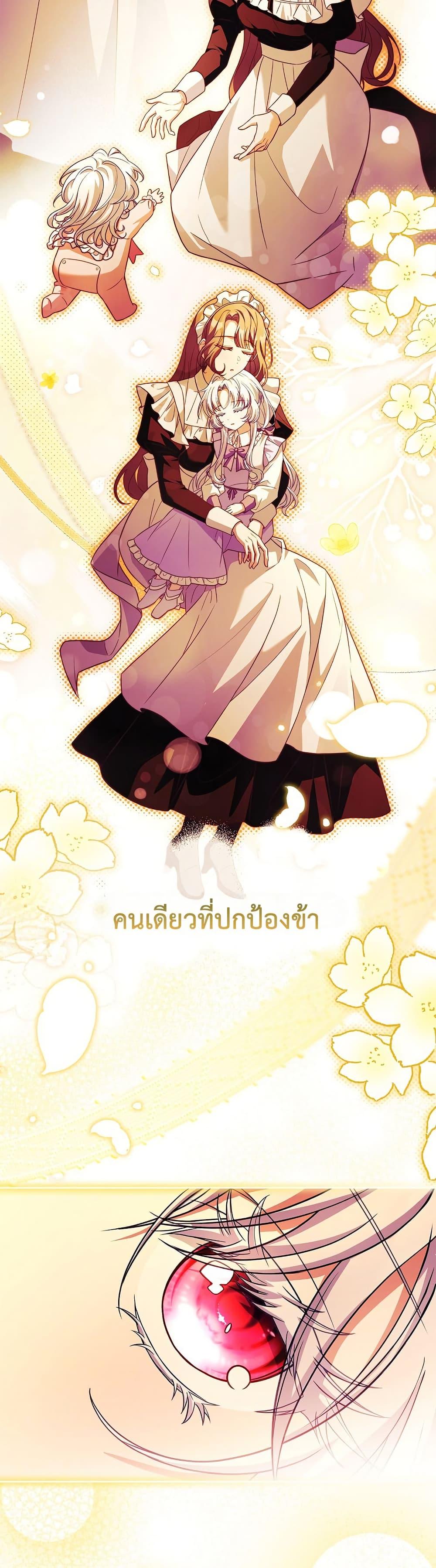 Manga-lc-com อ่านมังงะ อ่านการ์ตูน ออนไลน์ ฟรี The Father and the Daughter ตอนที่ 1 2 3 4 5 6 7 8 9 10 11 12 13 14 ฟรี ไม่มีโฆษณา Manga-lc - อ่าน มังงะ อ่าน การ์ตูน ออนไลน์ อ่านมังงะ ฟรี