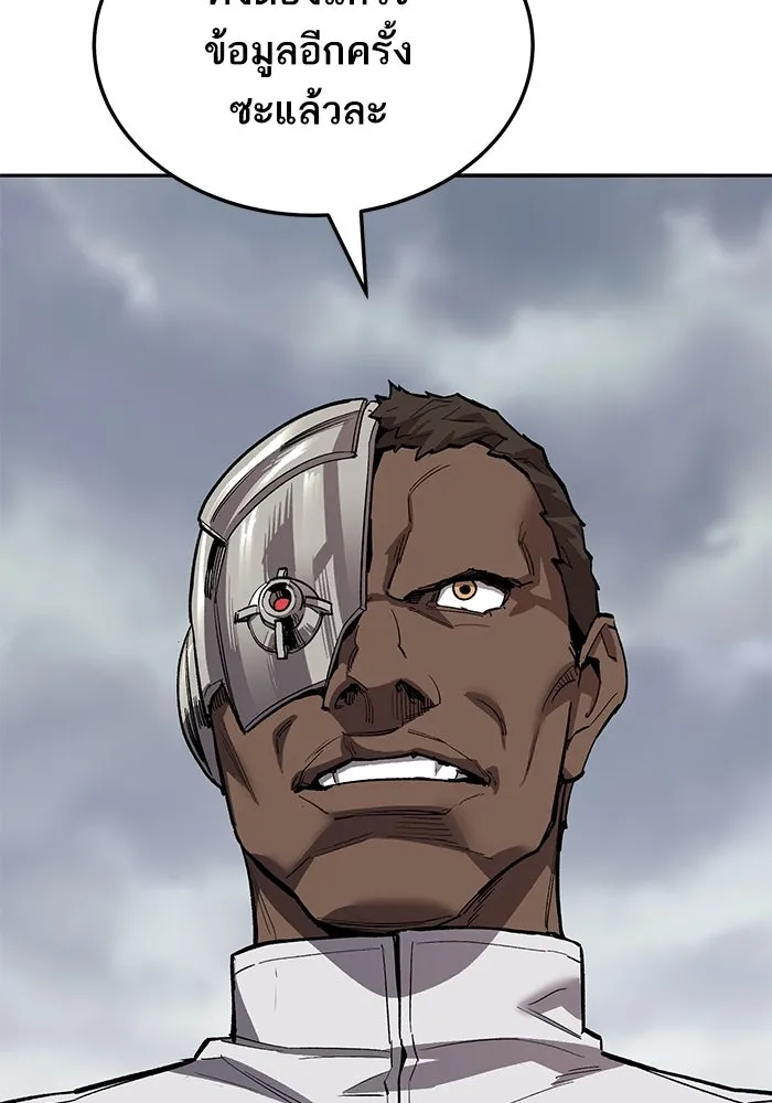 ยอดคนเลเวลทะลุ ตอนที่ 51 โลกที่ลุกเป็นไฟ (6) รูปที่ 106