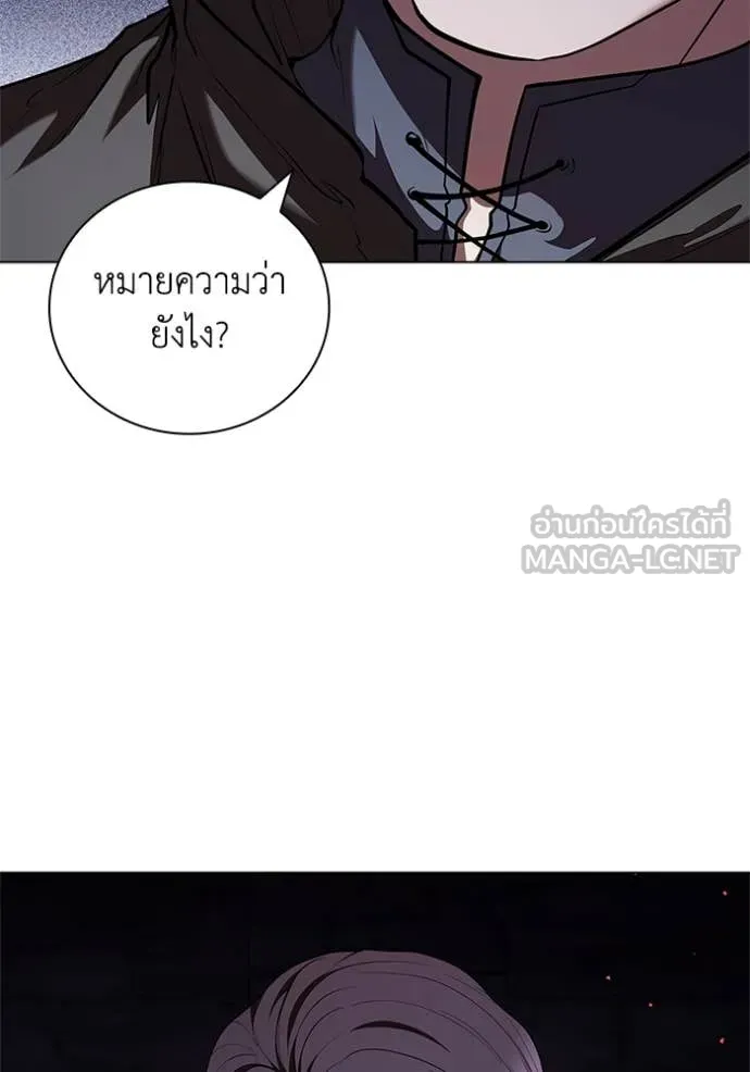 เกิดใหม่ในร่างดยุก ตอนที่ 118 รูปที่ 80