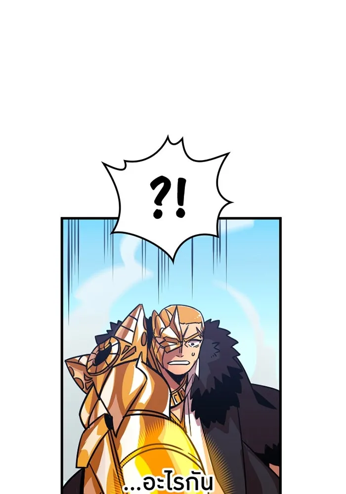 เพลเยอร์เลือดเทวะ ตอนที่ 6 vs อาริอาเกะ ไทกะ ① รูปที่ 151