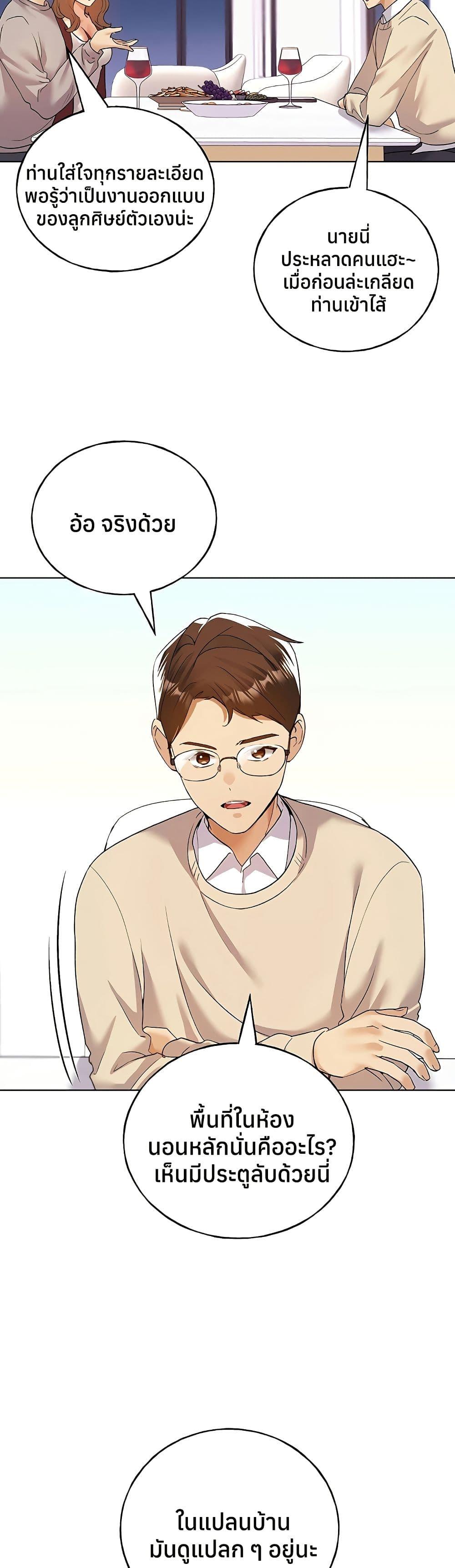 Doujin-Lc- อ่าน โดจิน มังฮวา เกาหลี ญี่ปุ่น จีน แปลไทย My Illustrator ตอนที่ 1 2 3 4 5 6 7 8 9 10 11 12 13 14 ฟรี ไม่มีโฆษณา อ่าน โดจิน Manhwa เกาหลี ญี่ปุ่น จีน เรามีครบ คัดมาให้เน้นๆ โดจิน 18+ รับประกันความฟินโดย  Doujin Lc