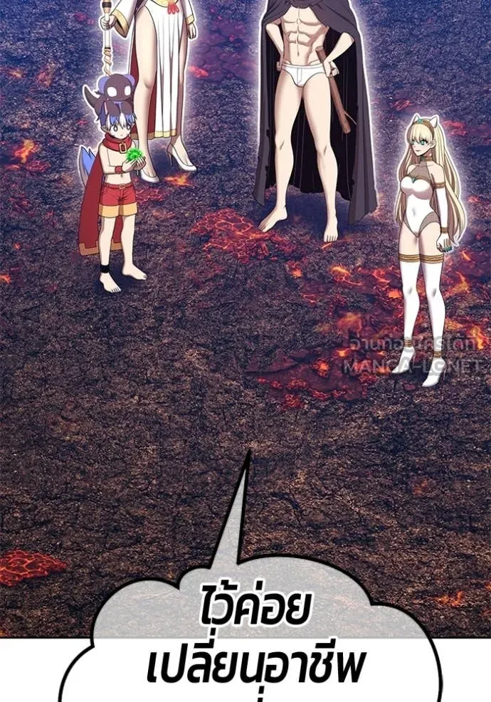 +99 ท่อนไม้ ตอนที่ 182 รูปที่ 231