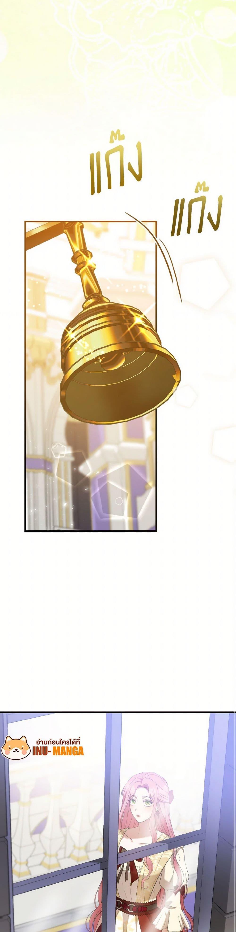 Manga-lc-com อ่านมังงะ อ่านการ์ตูน ออนไลน์ ฟรี I Saw the Future With the Killer Grand Duke ตอนที่ 1 2 3 4 5 6 7 8 9 10 11 12 13 14 ฟรี ไม่มีโฆษณา Manga-lc - อ่าน มังงะ อ่าน การ์ตูน ออนไลน์ อ่านมังงะ ฟรี