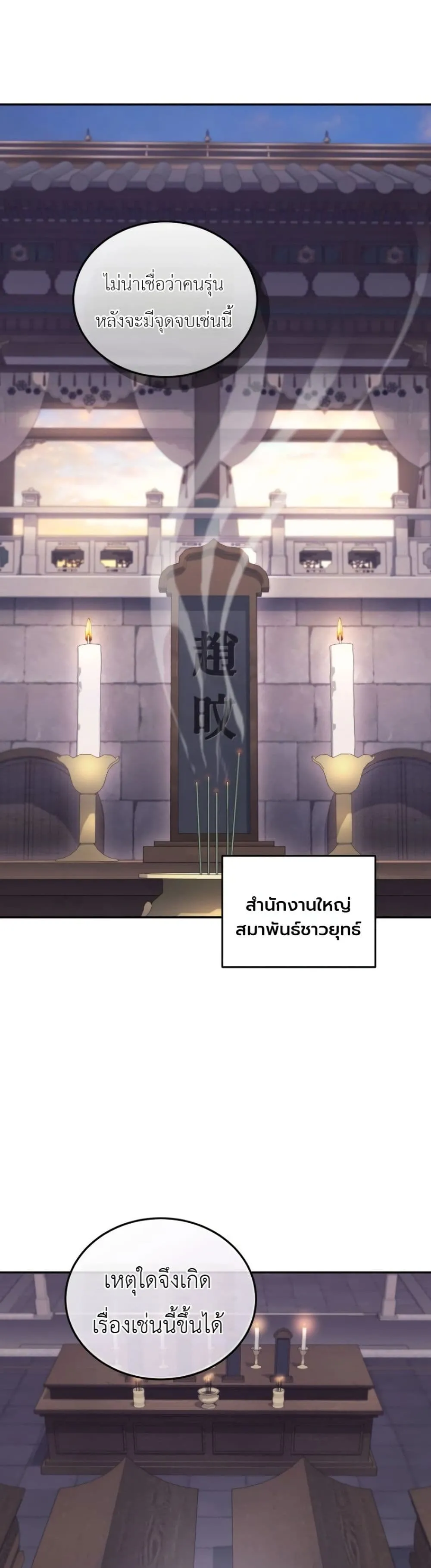 Manga-lc-com อ่านมังงะ อ่านการ์ตูน ออนไลน์ ฟรี My Father Is the Number One Under Heaven ตอนที่ 1 2 3 4 5 6 7 8 9 10 11 12 13 14 ฟรี ไม่มีโฆษณา Manga-lc - อ่าน มังงะ อ่าน การ์ตูน ออนไลน์ อ่านมังงะ ฟรี