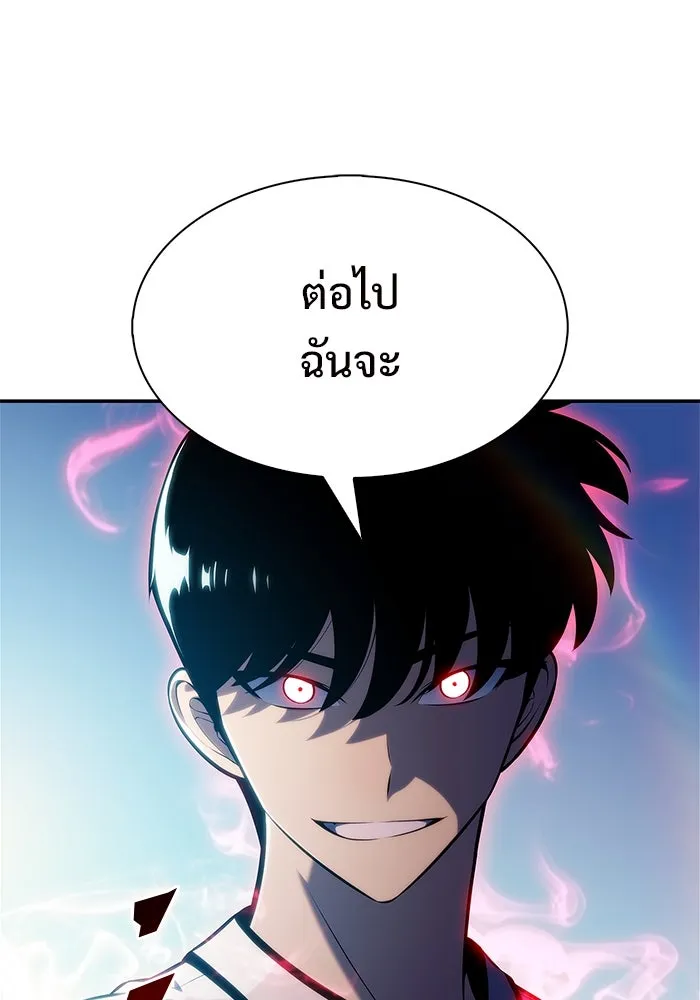 ผู้เล่นหน้าใหม่เลเวลแมกซ์ ตอนที่ 214 การประมูลของเทพ (3) รูปที่ 136