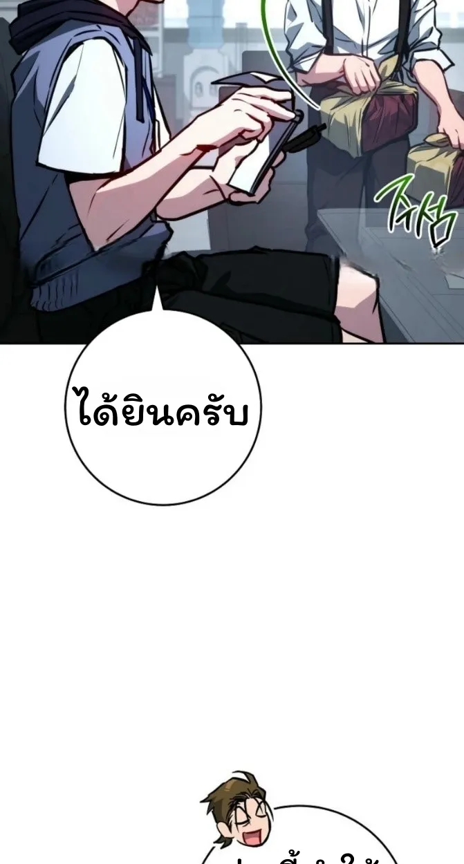 The Top Ranker_s Aspiring Writer Life Manual ท_อปแรงค_ฮ_นเตอร_อยากจะเป_นน_กเข_ยน ตอนที่ ตอนที่ 12 รูปที่ 46