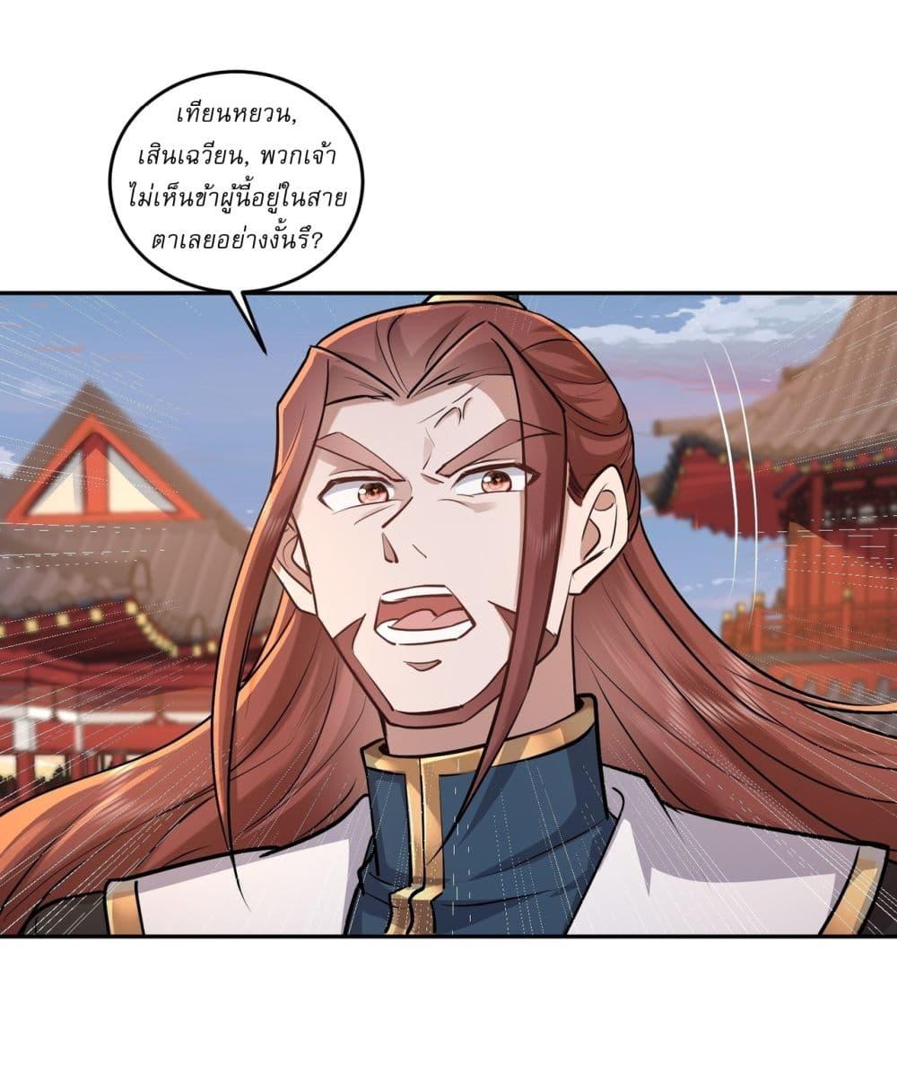 Manga-lc-com อ่านมังงะ อ่านการ์ตูน ออนไลน์ ฟรี As An Immortal, I Only Practice Forbidden Arts ตอนที่ 1 2 3 4 5 6 7 8 9 10 11 12 13 14 ฟรี ไม่มีโฆษณา Manga-lc - อ่าน มังงะ อ่าน การ์ตูน ออนไลน์ อ่านมังงะ ฟรี