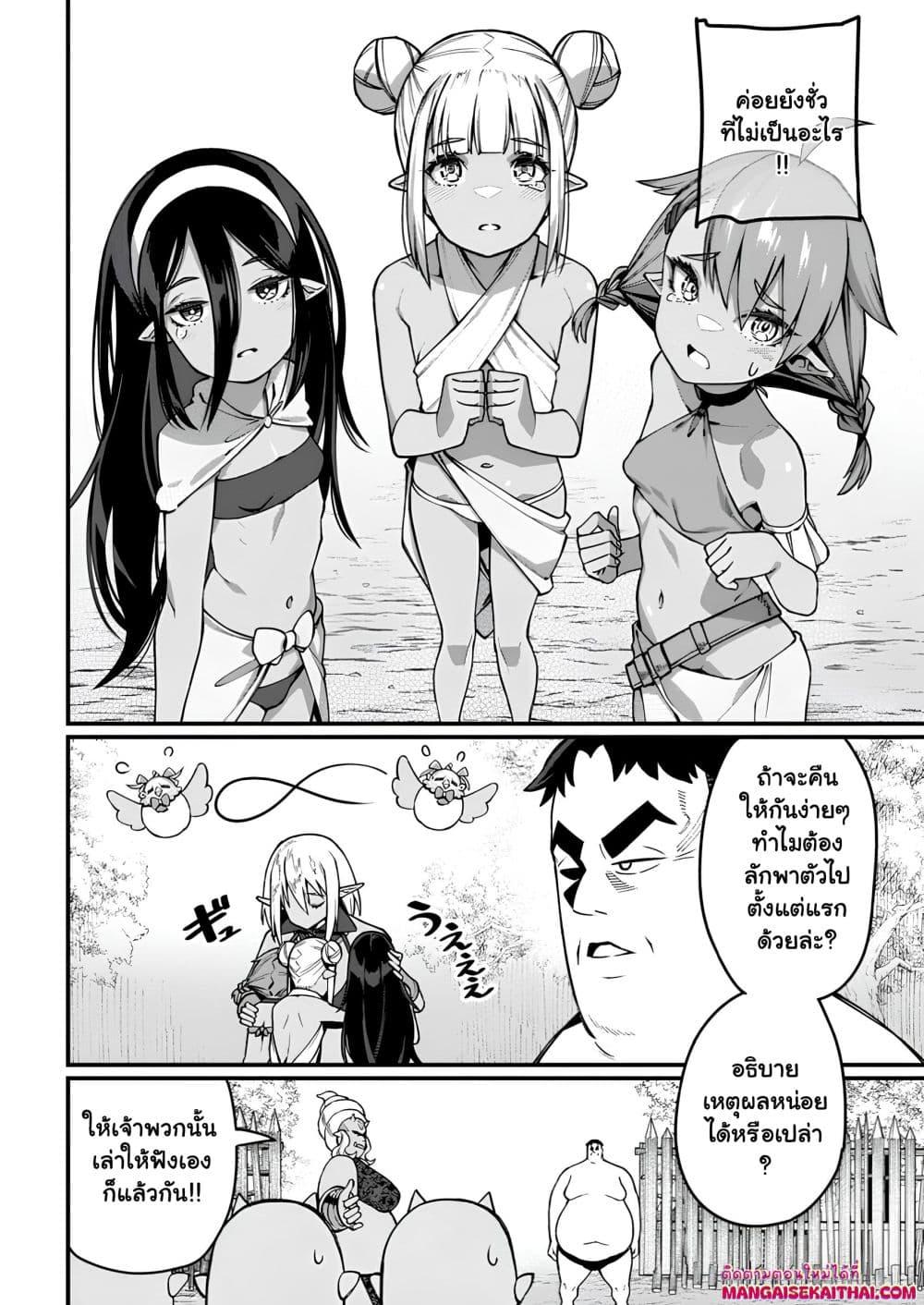 Manga-lc-com อ่านมังงะ อ่านการ์ตูน ออนไลน์ ฟรี Harem Ou no isekai Press Manyuuki ตอนที่ 1 2 3 4 5 6 7 8 9 10 11 12 13 14 ฟรี ไม่มีโฆษณา Manga-lc - อ่าน มังงะ อ่าน การ์ตูน ออนไลน์ อ่านมังงะ ฟรี