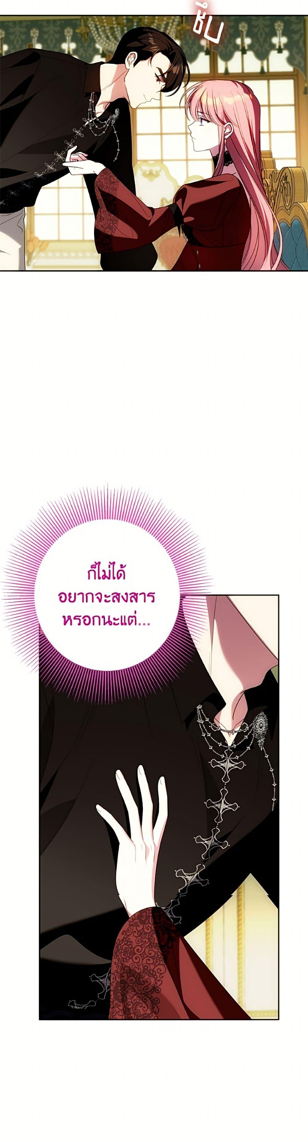 Manga-lc-com อ่านมังงะ อ่านการ์ตูน ออนไลน์ ฟรี I Met the Male Lead in Prison ตอนที่ 1 2 3 4 5 6 7 8 9 10 11 12 13 14 ฟรี ไม่มีโฆษณา Manga-lc - อ่าน มังงะ อ่าน การ์ตูน ออนไลน์ อ่านมังงะ ฟรี