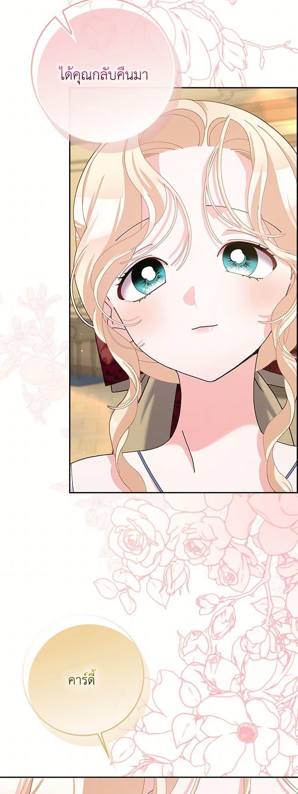 Manga-lc-com อ่านมังงะ อ่านการ์ตูน ออนไลน์ ฟรี Please Marry Me Again! ตอนที่ 1 2 3 4 5 6 7 8 9 10 11 12 13 14 ฟรี ไม่มีโฆษณา Manga-lc - อ่าน มังงะ อ่าน การ์ตูน ออนไลน์ อ่านมังงะ ฟรี
