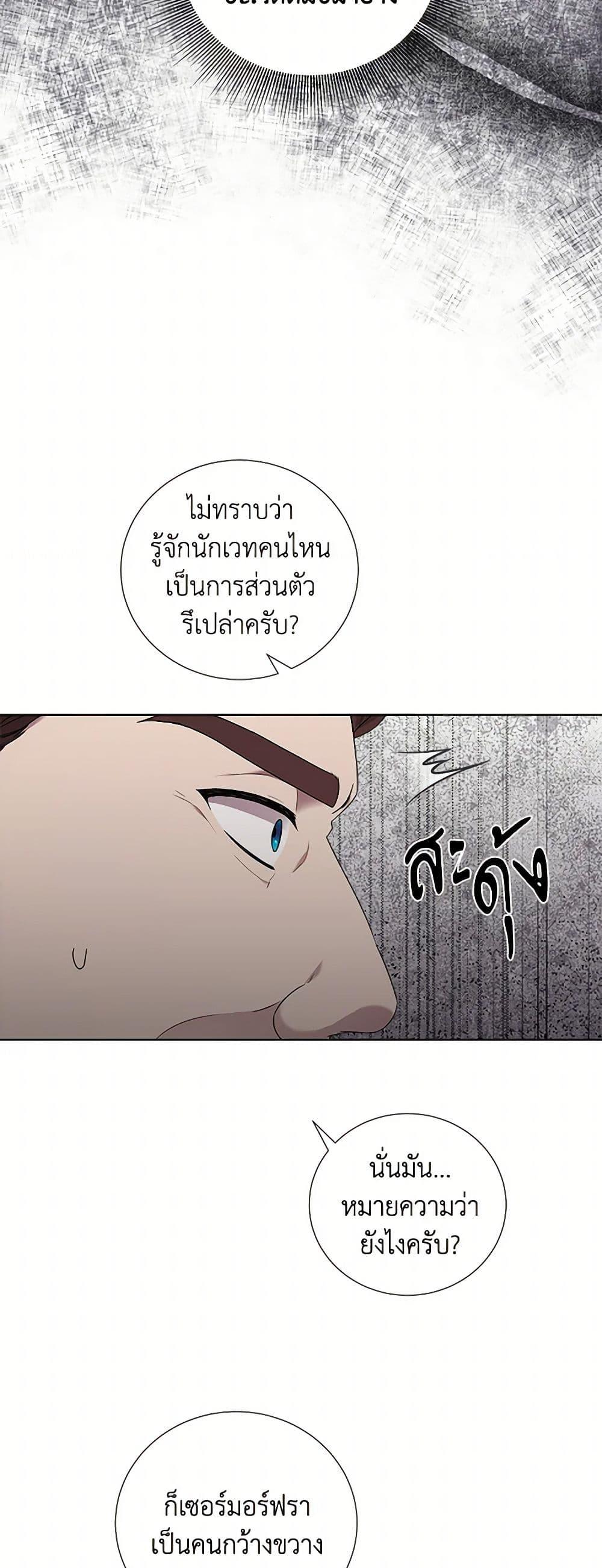 Manga-lc-com อ่านมังงะ อ่านการ์ตูน ออนไลน์ ฟรี To My Beloved Foe ตอนที่ 1 2 3 4 5 6 7 8 9 10 11 12 13 14 ฟรี ไม่มีโฆษณา Manga-lc - อ่าน มังงะ อ่าน การ์ตูน ออนไลน์ อ่านมังงะ ฟรี