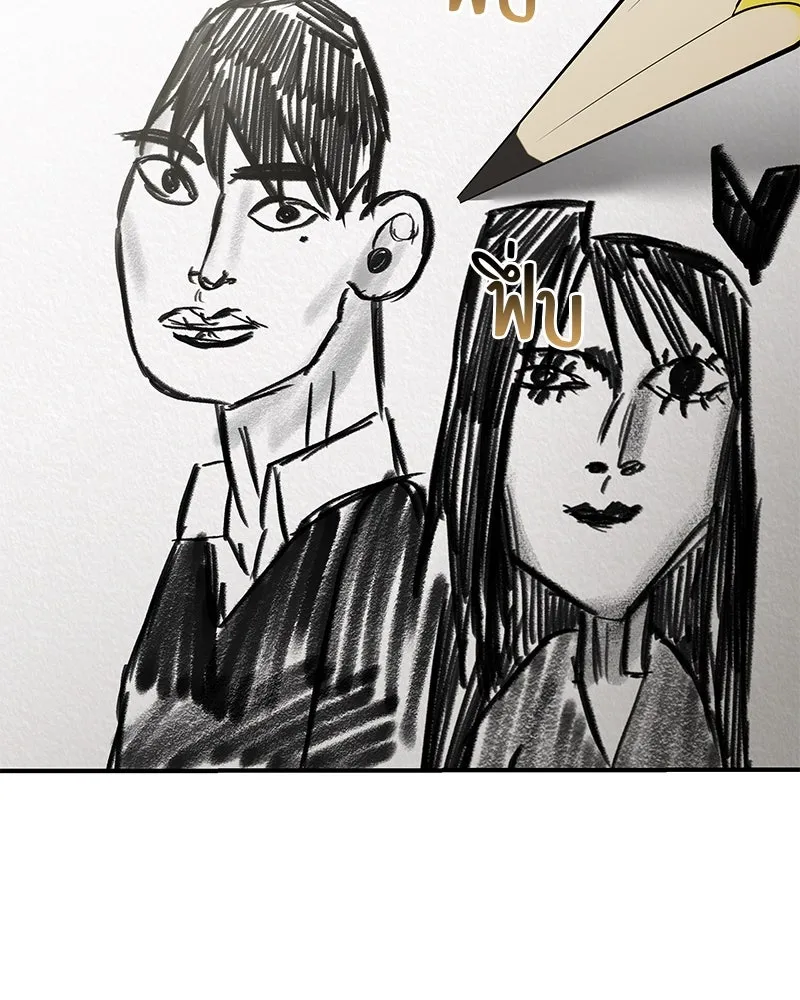 สี่สาวชาวกี ตอนที่ 48 ยุ่งเรื่องความรัก (จบ) (ตอนจบ) รูปที่ 95