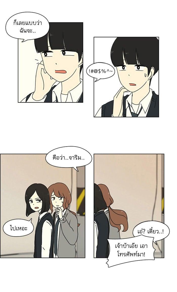 Manga-lc-com อ่านมังงะ อ่านการ์ตูน ออนไลน์ ฟรี Love Revolution รักนี้ต้องปฏิวัติ ตอนที่ 1 2 3 4 5 6 7 8 9 10 11 12 13 14 ฟรี ไม่มีโฆษณา Manga-lc - อ่าน มังงะ อ่าน การ์ตูน ออนไลน์ อ่านมังงะ ฟรี