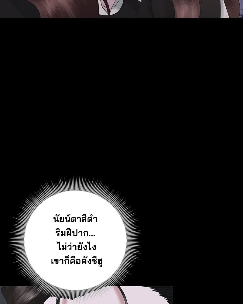 สามีที่ไม่ได้ขอ ตอนที่ 24 รูปที่ 13