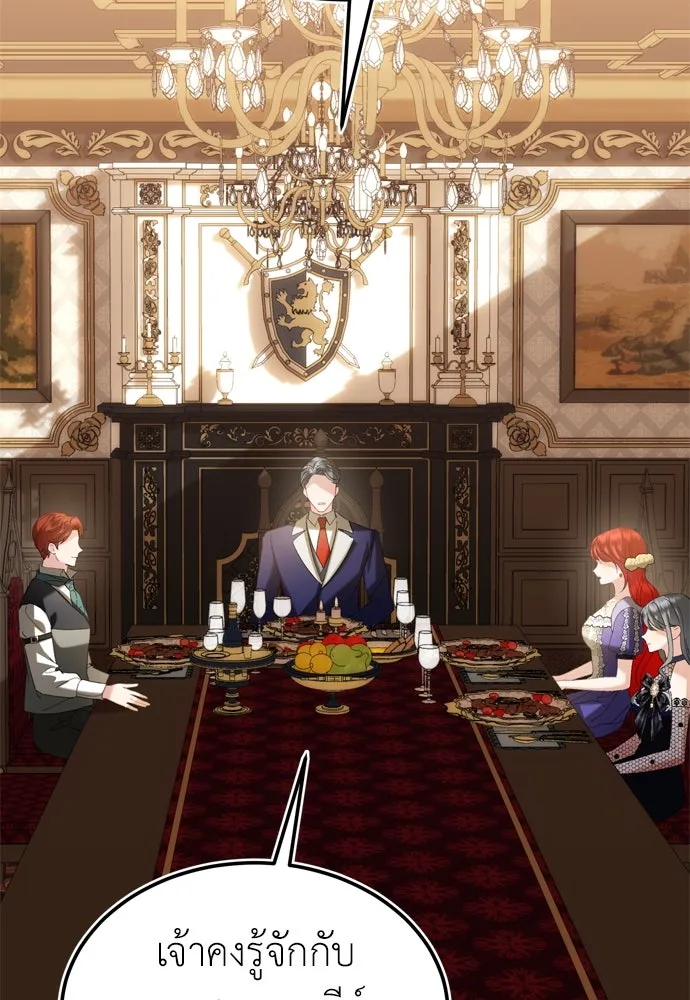 บุปผาลบคมดาบ ตอนที่ 24 รูปที่ 49