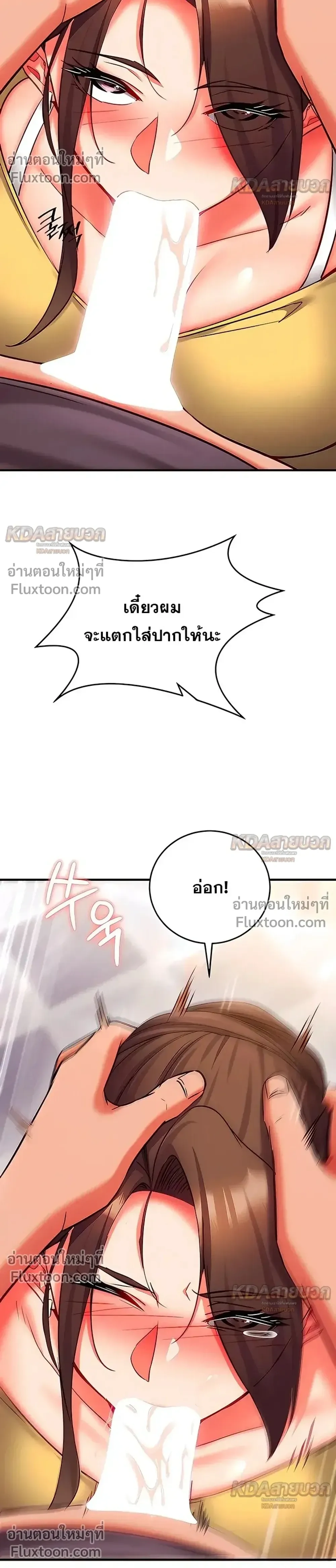 Doujin-Lc- อ่าน โดจิน มังฮวา เกาหลี ญี่ปุ่น จีน แปลไทย Mind Control สะกดจิตรัก ตอนที่ 1 2 3 4 5 6 7 8 9 10 11 12 13 14 ฟรี ไม่มีโฆษณา อ่าน โดจิน Manhwa เกาหลี ญี่ปุ่น จีน เรามีครบ คัดมาให้เน้นๆ โดจิน 18+ รับประกันความฟินโดย  Doujin Lc
