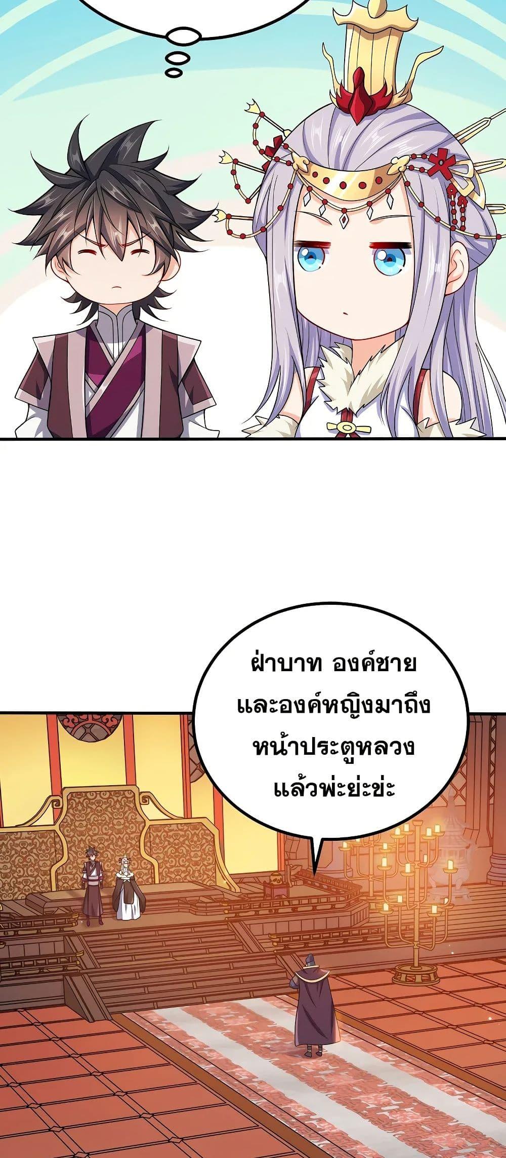 Manga-lc-com อ่านมังงะ อ่านการ์ตูน ออนไลน์ ฟรี My Wife is Actually the Future Tyrant Empress ตอนที่ 1 2 3 4 5 6 7 8 9 10 11 12 13 14 ฟรี ไม่มีโฆษณา Manga-lc - อ่าน มังงะ อ่าน การ์ตูน ออนไลน์ อ่านมังงะ ฟรี