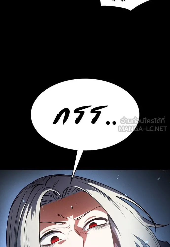 มือสังหารพันธุ์อมตะ ตอนที่ 41 รูปที่ 60