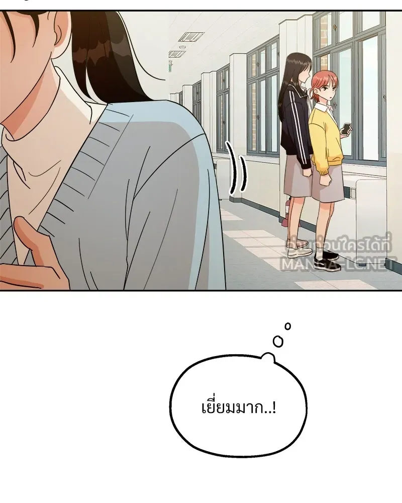 Pyramid Game เกมพีระมิด ตอนที่ 27 รูปที่ 36