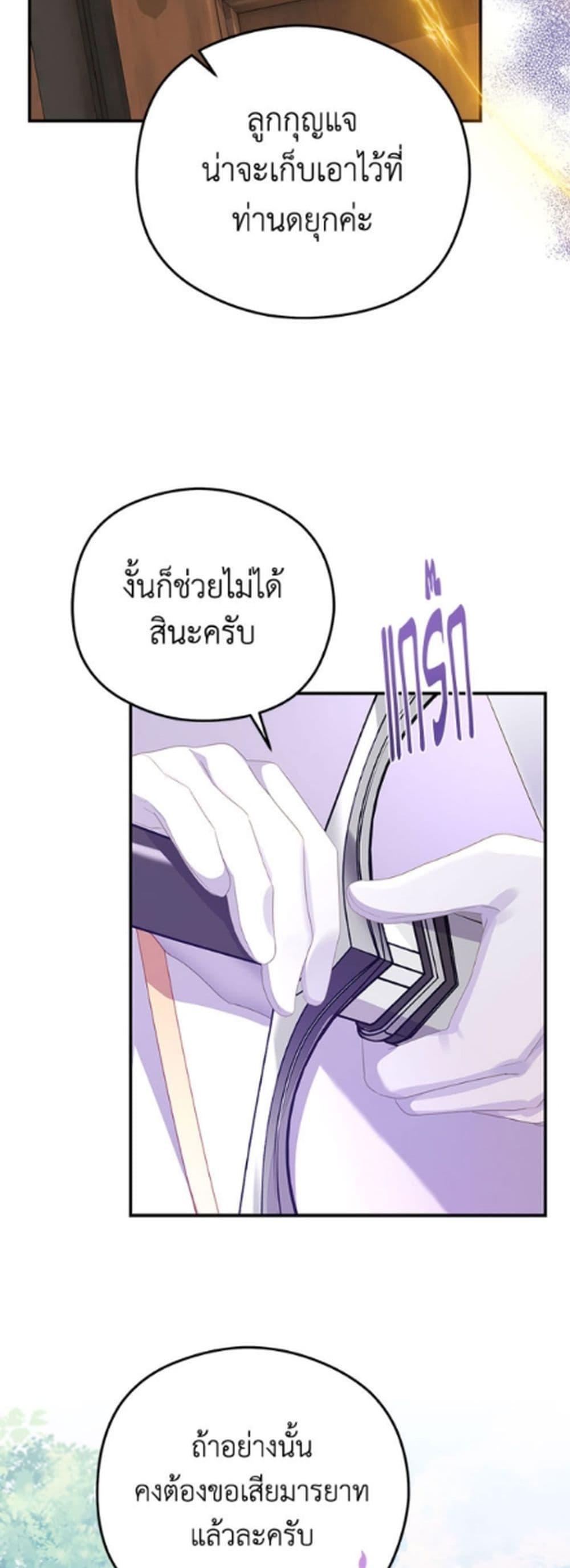 Manga-lc-com อ่านมังงะ อ่านการ์ตูน ออนไลน์ ฟรี The Villainess Captured the Grand Duke ตอนที่ 1 2 3 4 5 6 7 8 9 10 11 12 13 14 ฟรี ไม่มีโฆษณา Manga-lc - อ่าน มังงะ อ่าน การ์ตูน ออนไลน์ อ่านมังงะ ฟรี