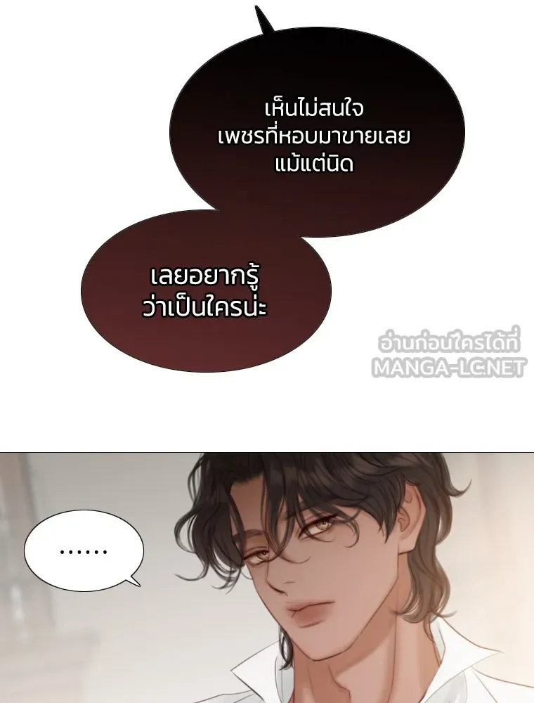 เซเรน่า ตอนที่ 1 รูปที่ 90