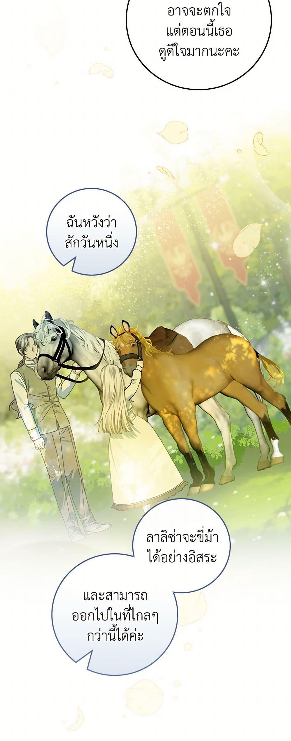 Manga-lc-com อ่านมังงะ อ่านการ์ตูน ออนไลน์ ฟรี The Perfect Plan for a Fairy-Tale Ending ตอนที่ 1 2 3 4 5 6 7 8 9 10 11 12 13 14 ฟรี ไม่มีโฆษณา Manga-lc - อ่าน มังงะ อ่าน การ์ตูน ออนไลน์ อ่านมังงะ ฟรี
