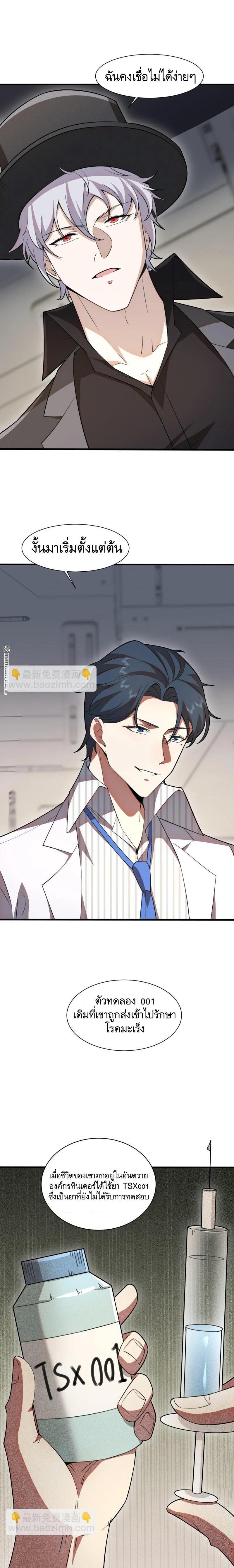 Manga-lc-com อ่านมังงะ อ่านการ์ตูน ออนไลน์ ฟรี The First Order ตอนที่ 1 2 3 4 5 6 7 8 9 10 11 12 13 14 ฟรี ไม่มีโฆษณา Manga-lc - อ่าน มังงะ อ่าน การ์ตูน ออนไลน์ อ่านมังงะ ฟรี