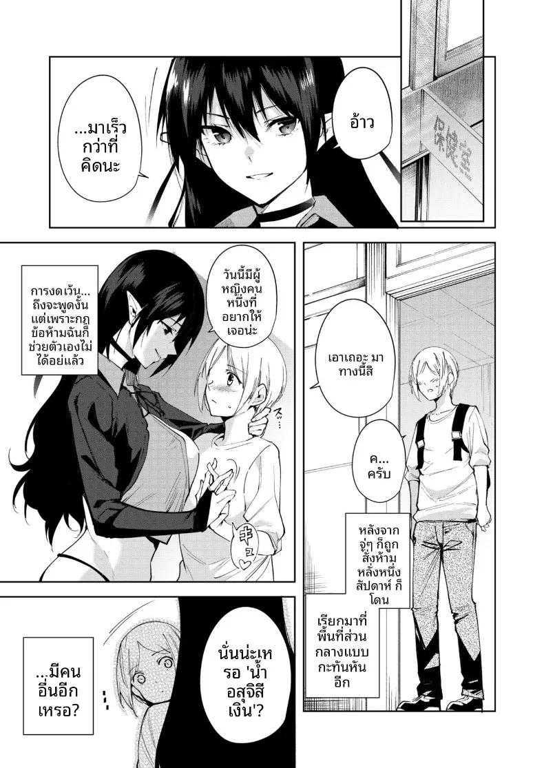 Doujin-Lc- อ่าน โดจิน มังฮวา เกาหลี ญี่ปุ่น จีน แปลไทย จุดเชื่อมต่อสู่ต่างโลก (Tomohiro Kai) ตอนที่ 1 2 3 4 5 6 7 8 9 10 11 12 13 14 ฟรี ไม่มีโฆษณา อ่าน โดจิน Manhwa เกาหลี ญี่ปุ่น จีน เรามีครบ คัดมาให้เน้นๆ โดจิน 18+ รับประกันความฟินโดย  Doujin Lc