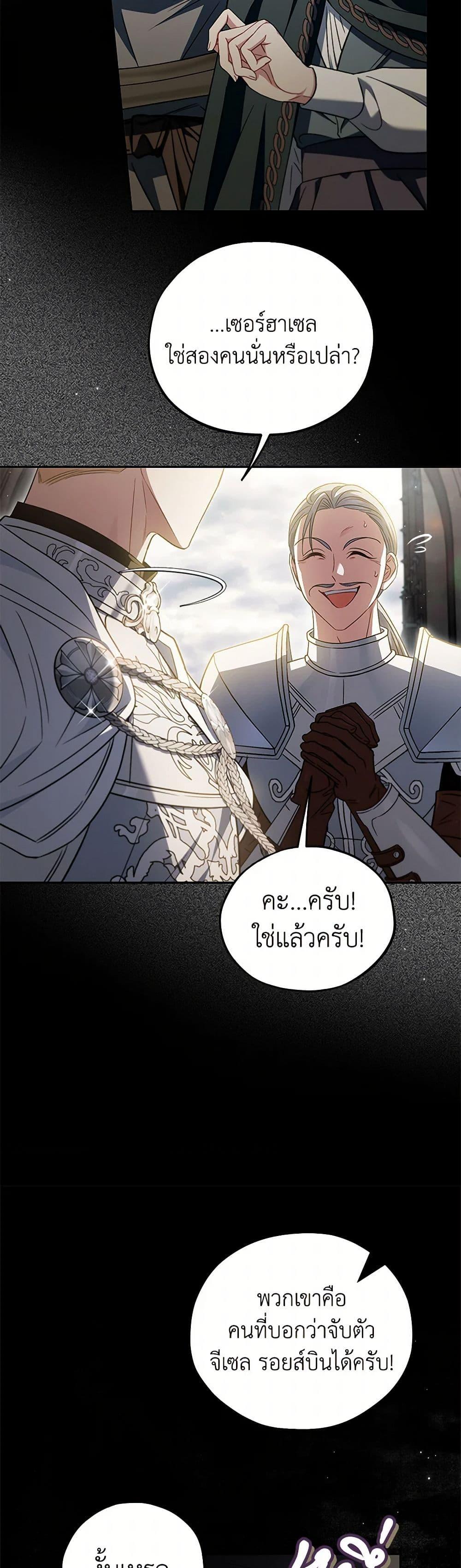 Manga-lc-com อ่านมังงะ อ่านการ์ตูน ออนไลน์ ฟรี I Will Become the Villain’s Poison Taster ตอนที่ 1 2 3 4 5 6 7 8 9 10 11 12 13 14 ฟรี ไม่มีโฆษณา Manga-lc - อ่าน มังงะ อ่าน การ์ตูน ออนไลน์ อ่านมังงะ ฟรี