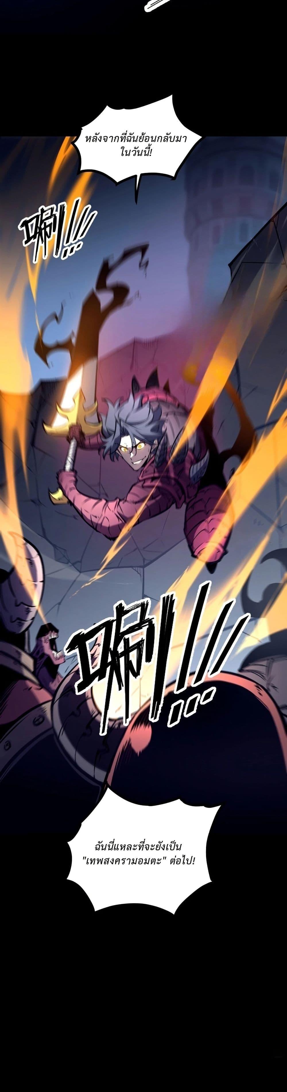 Manga-lc-com อ่านมังงะ อ่านการ์ตูน ออนไลน์ ฟรี Rebirth of the Super Battle God ตอนที่ 1 2 3 4 5 6 7 8 9 10 11 12 13 14 ฟรี ไม่มีโฆษณา Manga-lc - อ่าน มังงะ อ่าน การ์ตูน ออนไลน์ อ่านมังงะ ฟรี
